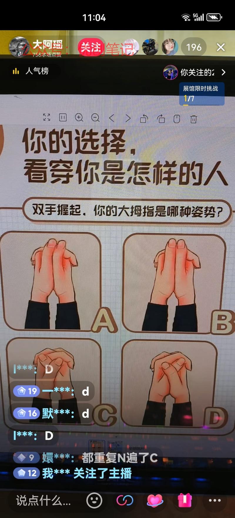 太简单了，就一张图，不…#情报-搞钱线报📢论坛-网创交流-优创圈